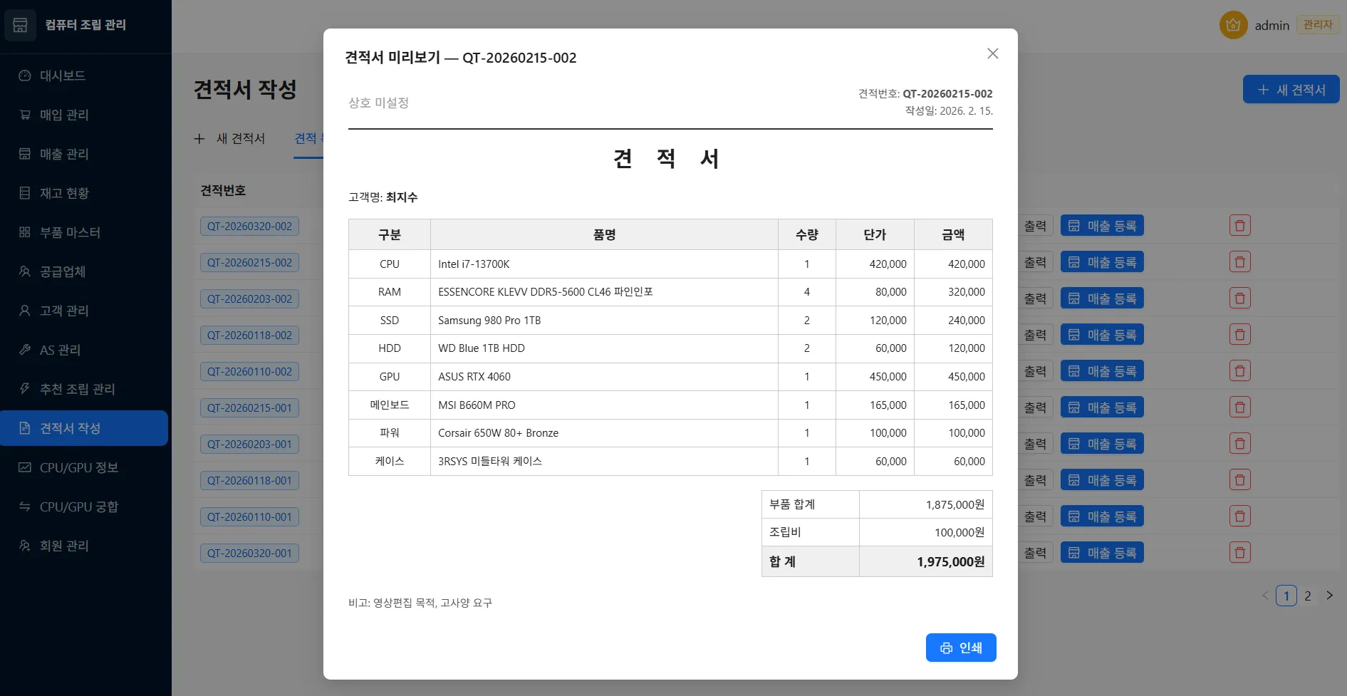 이미지 6