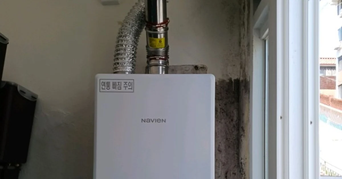 목포보일러 하당보일러 꿈동산신안아파트 친환경콘덴싱보일러 / 경동나비엔 - 숨고, 숨은고수 목포보일러 하당보일러 꿈동산신안아파트... 