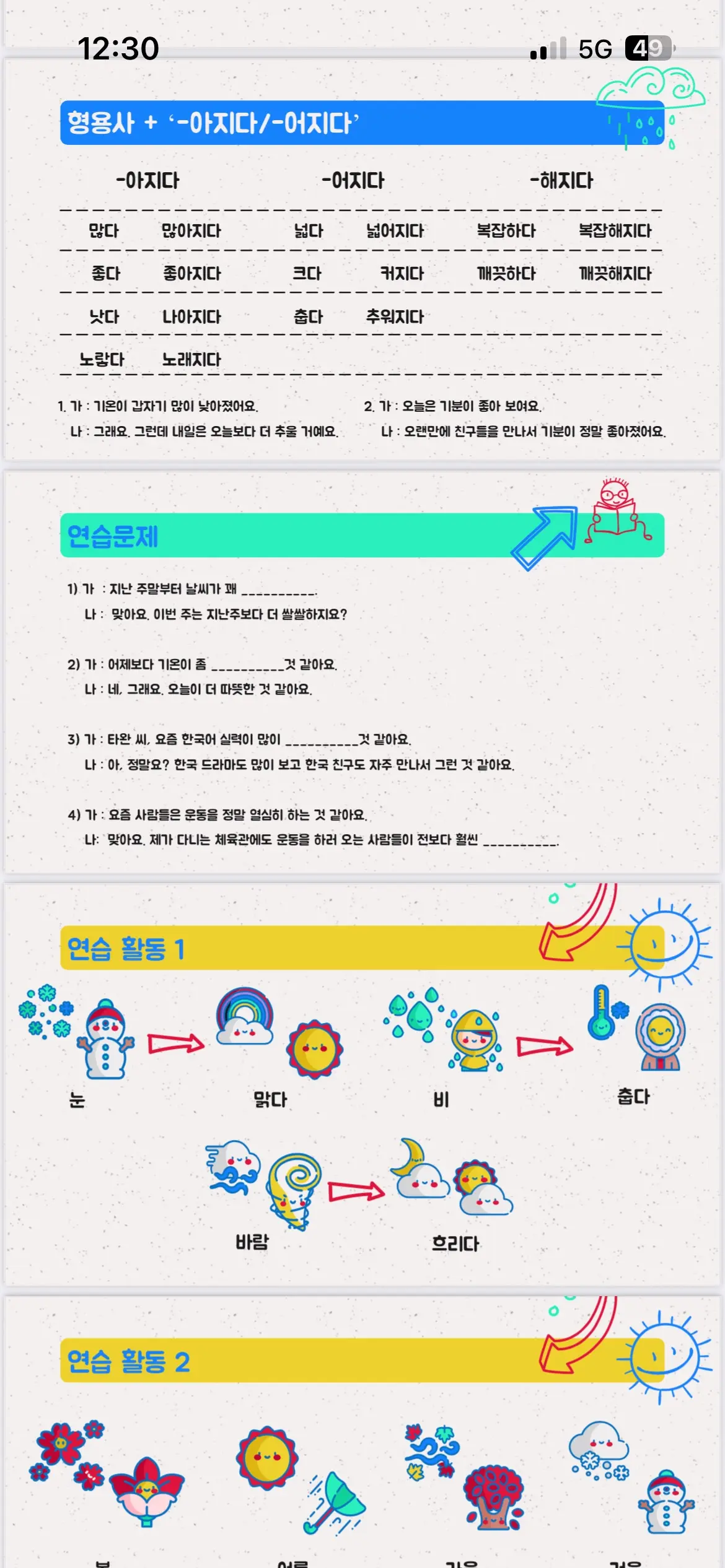 이미지 3
