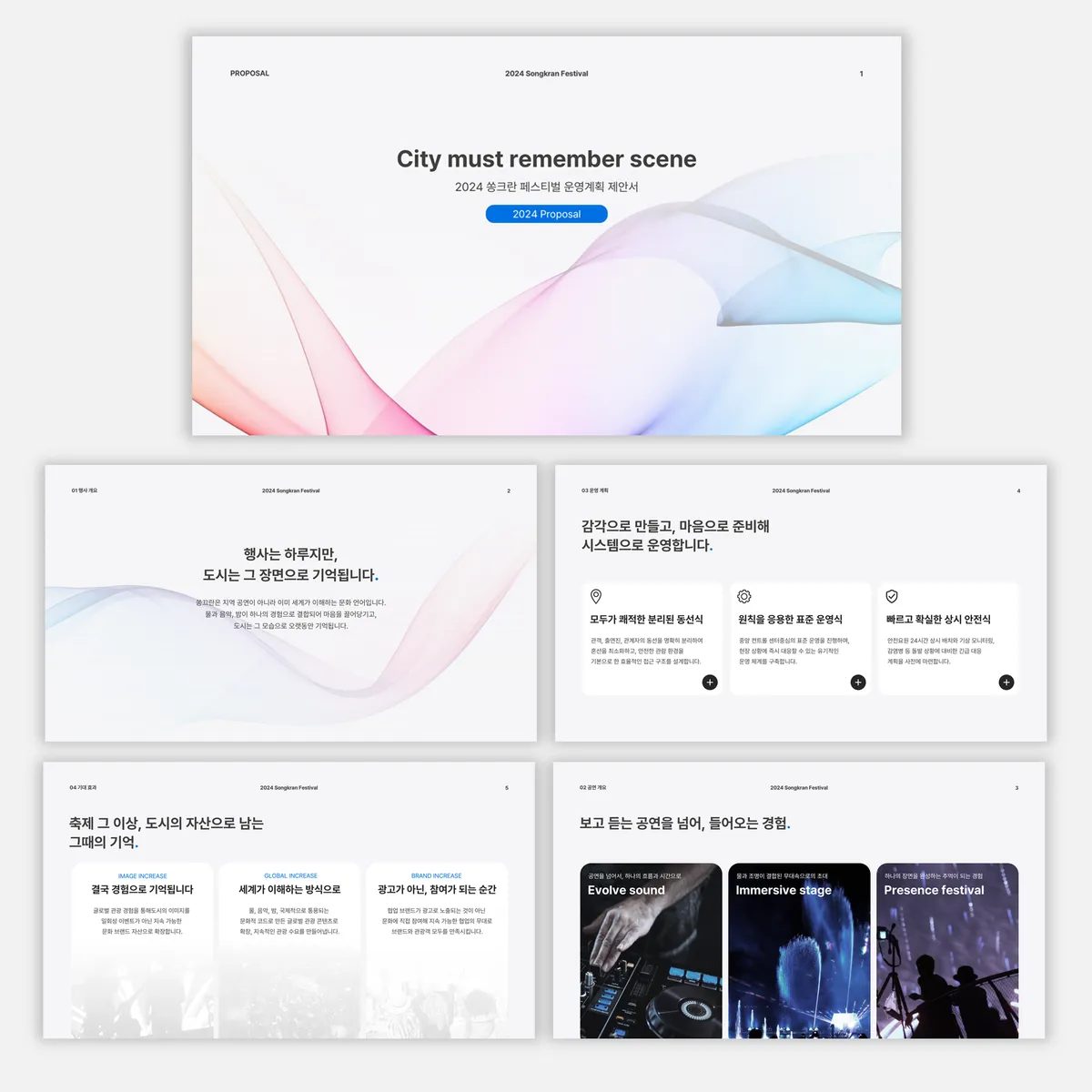 포트폴리오 이미지
