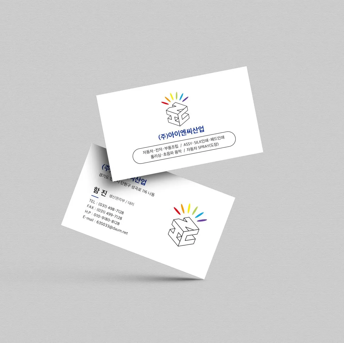 포트폴리오 이미지