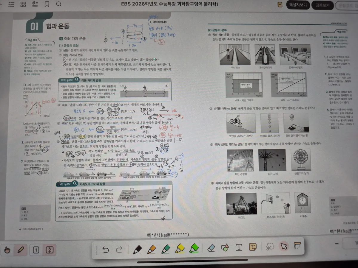 이미지 4