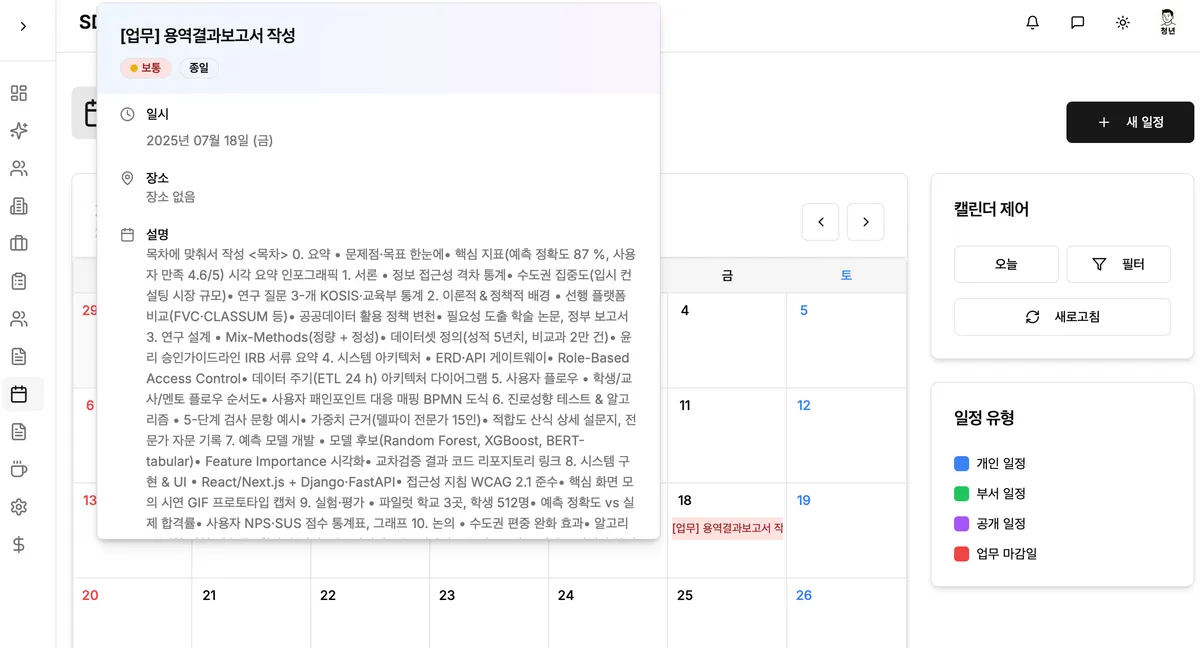 이미지 9