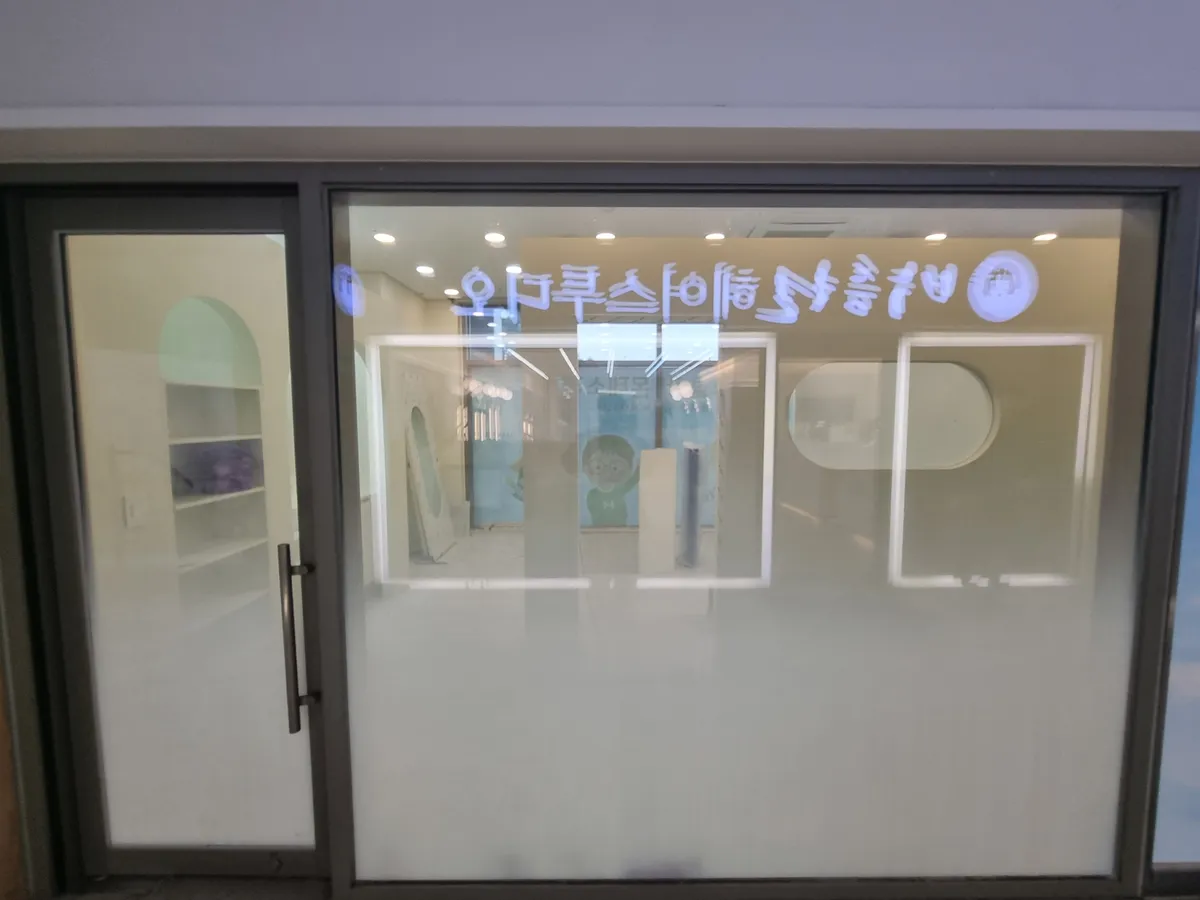 이미지 2