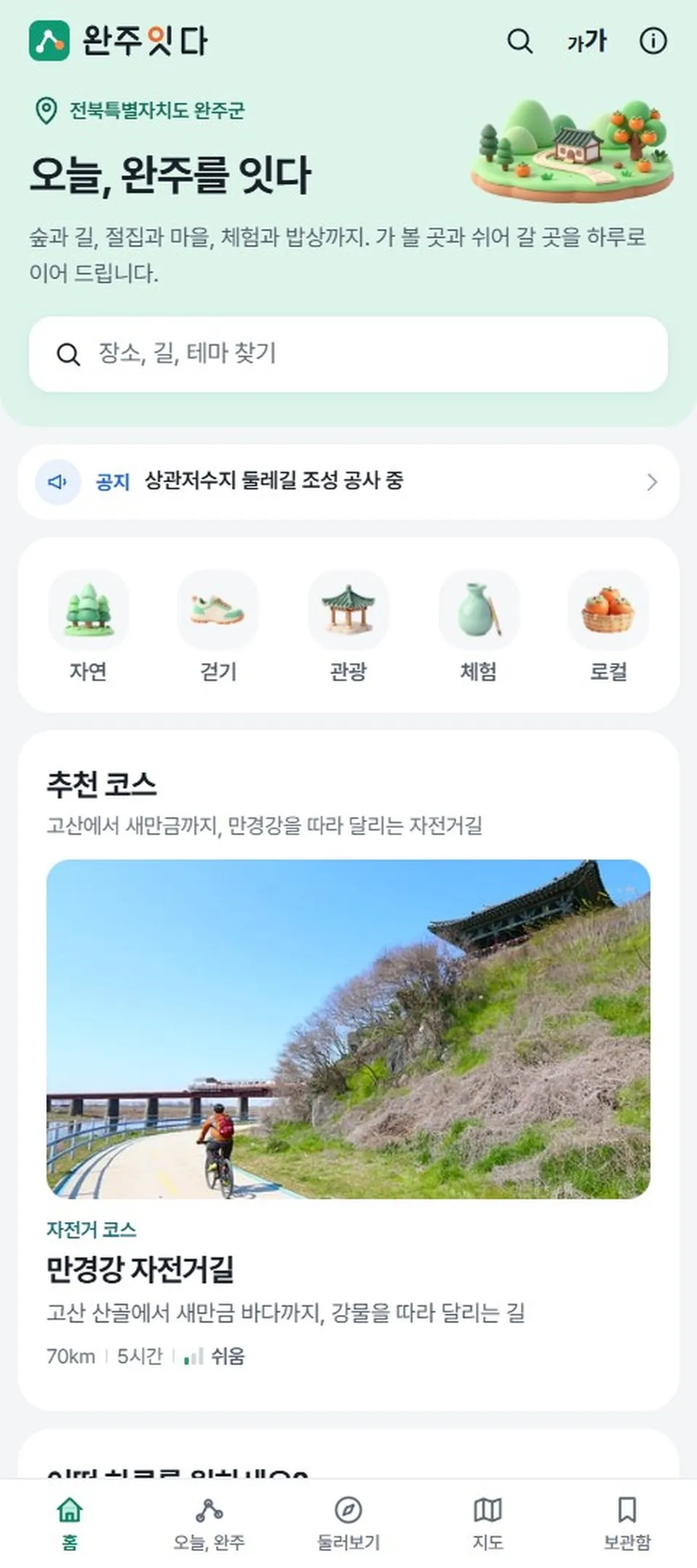 포트폴리오 대표 이미지