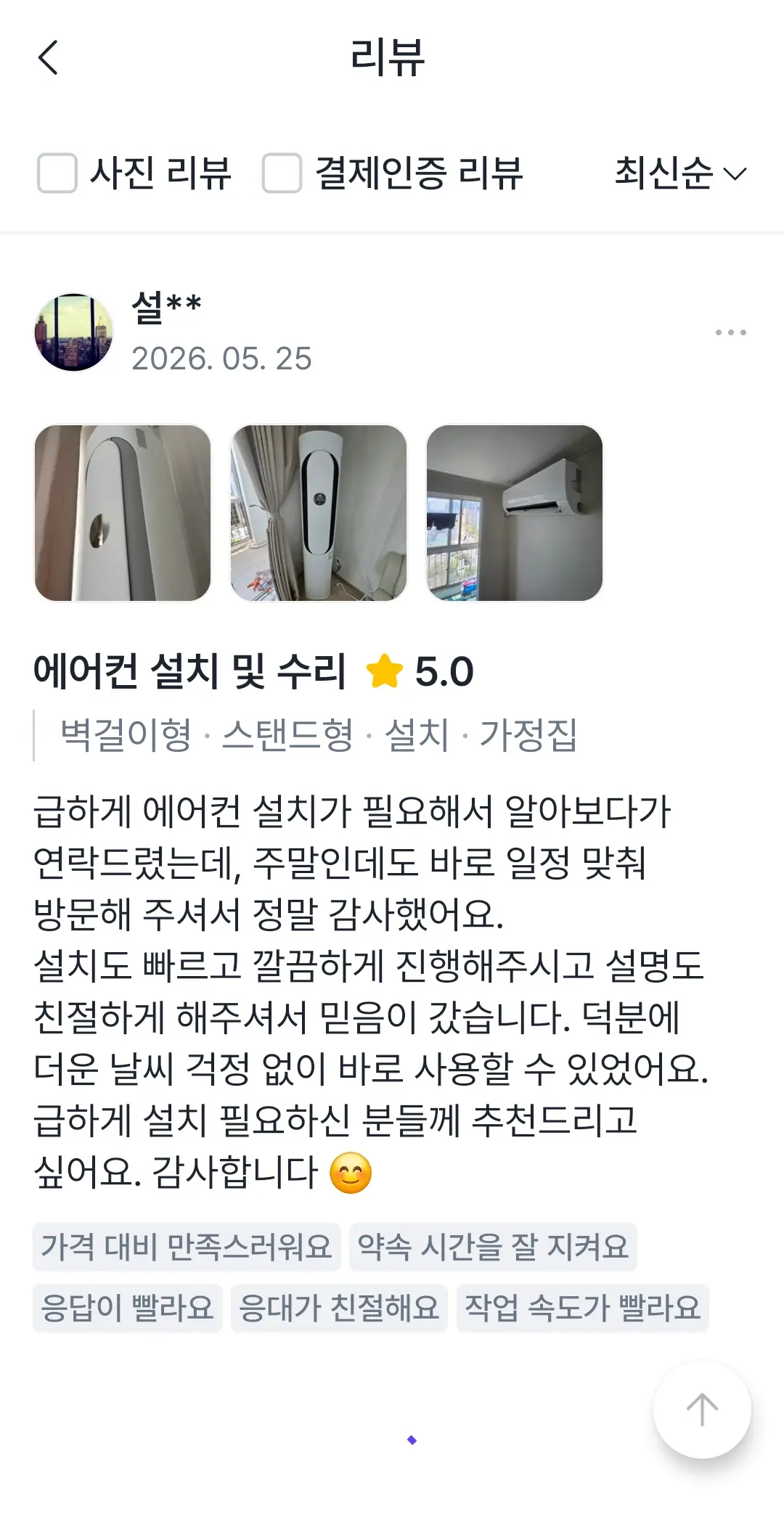 이미지 10