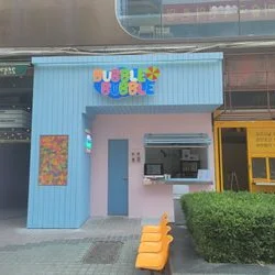 아이스크림 매장