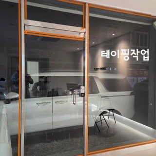 대구 황금동 바이올린학원