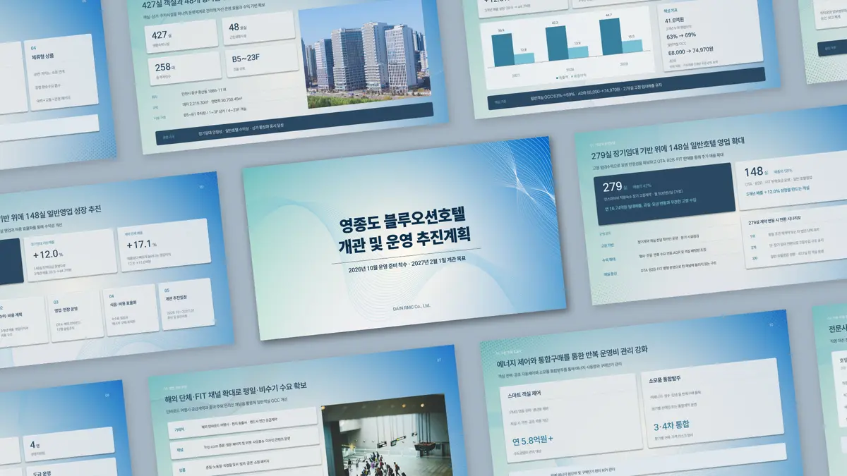 포트폴리오 이미지