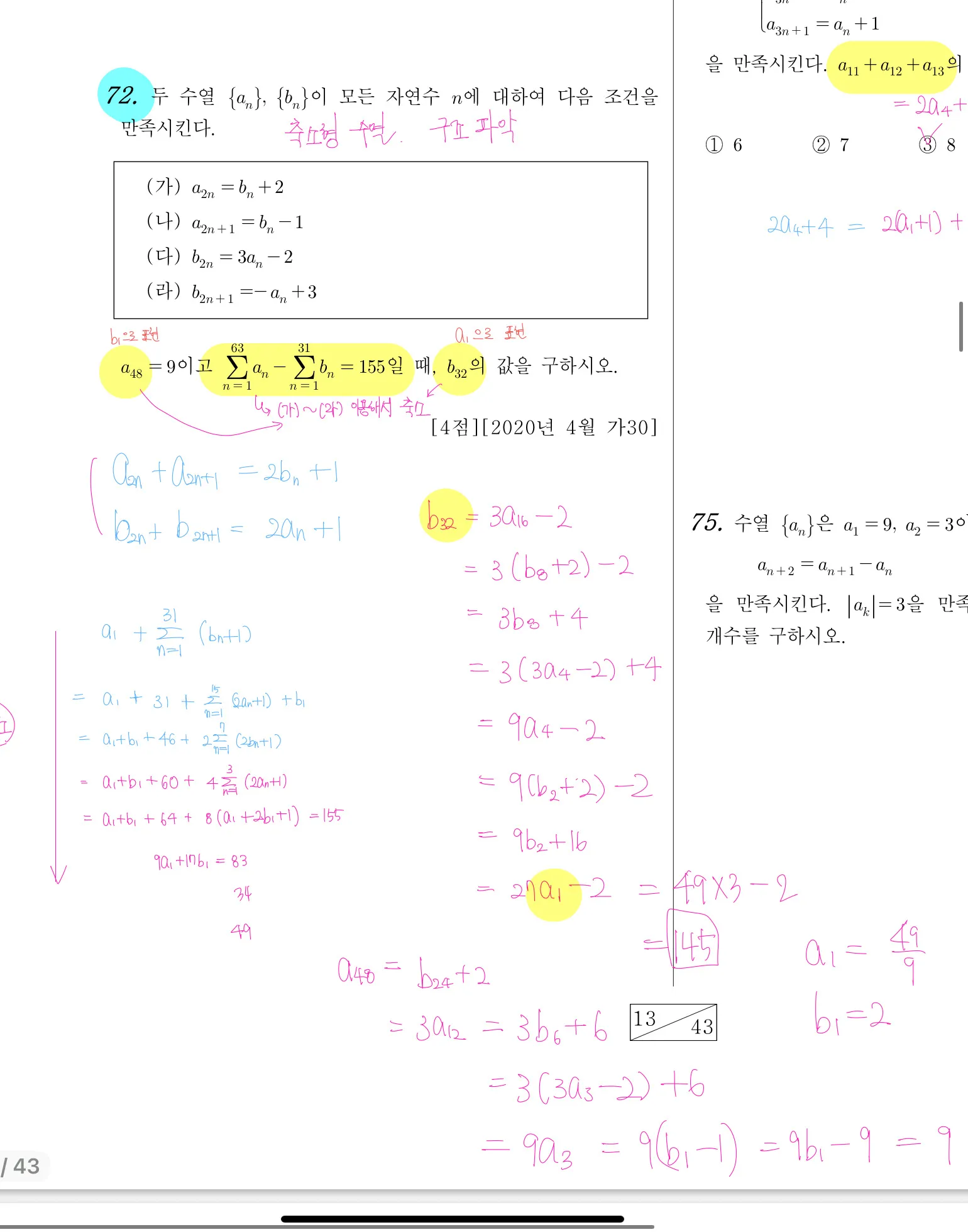 이미지 4