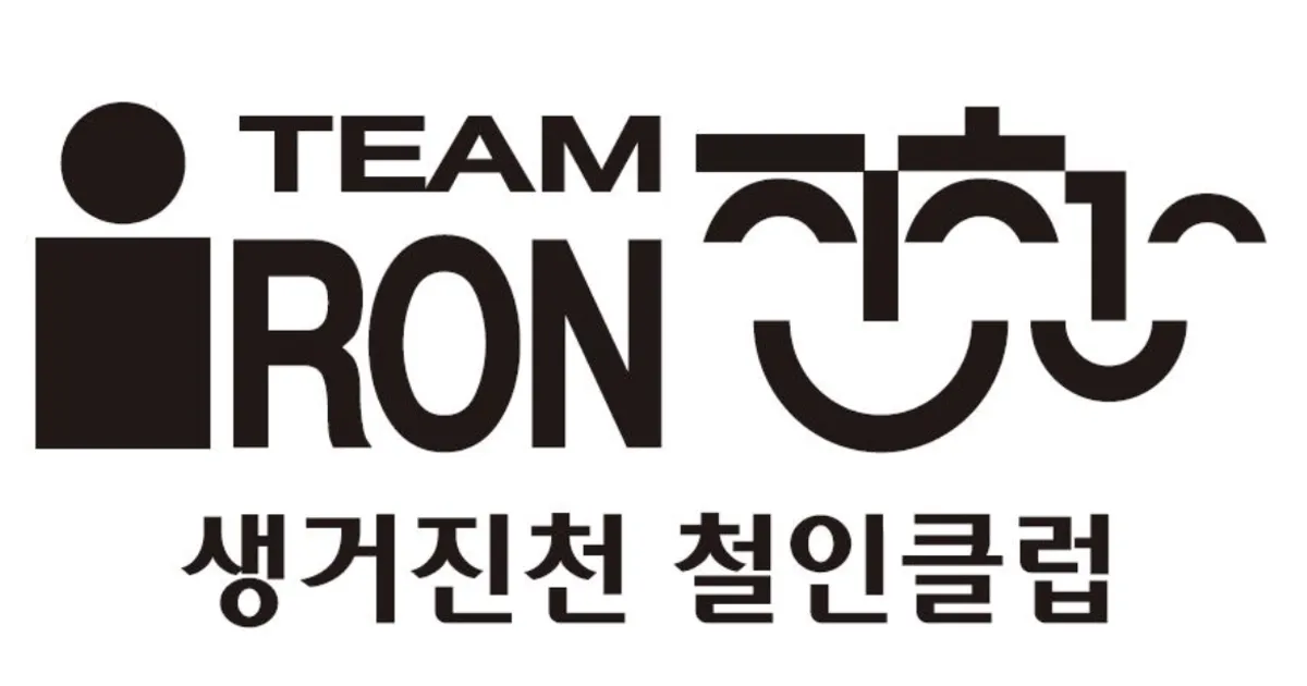 사이클은 파워가 중요하다 / 윤태진 - 숨고, 숨은고수 사이클은 파워가 중요하다