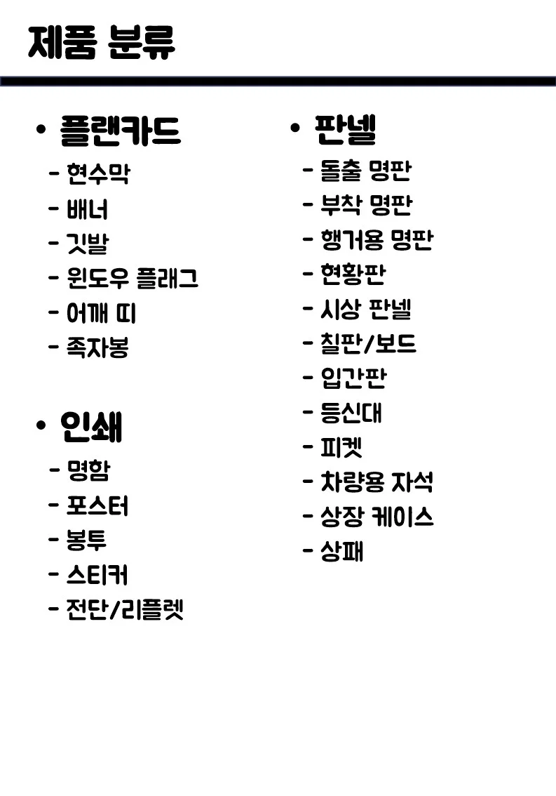 포트폴리오 이미지