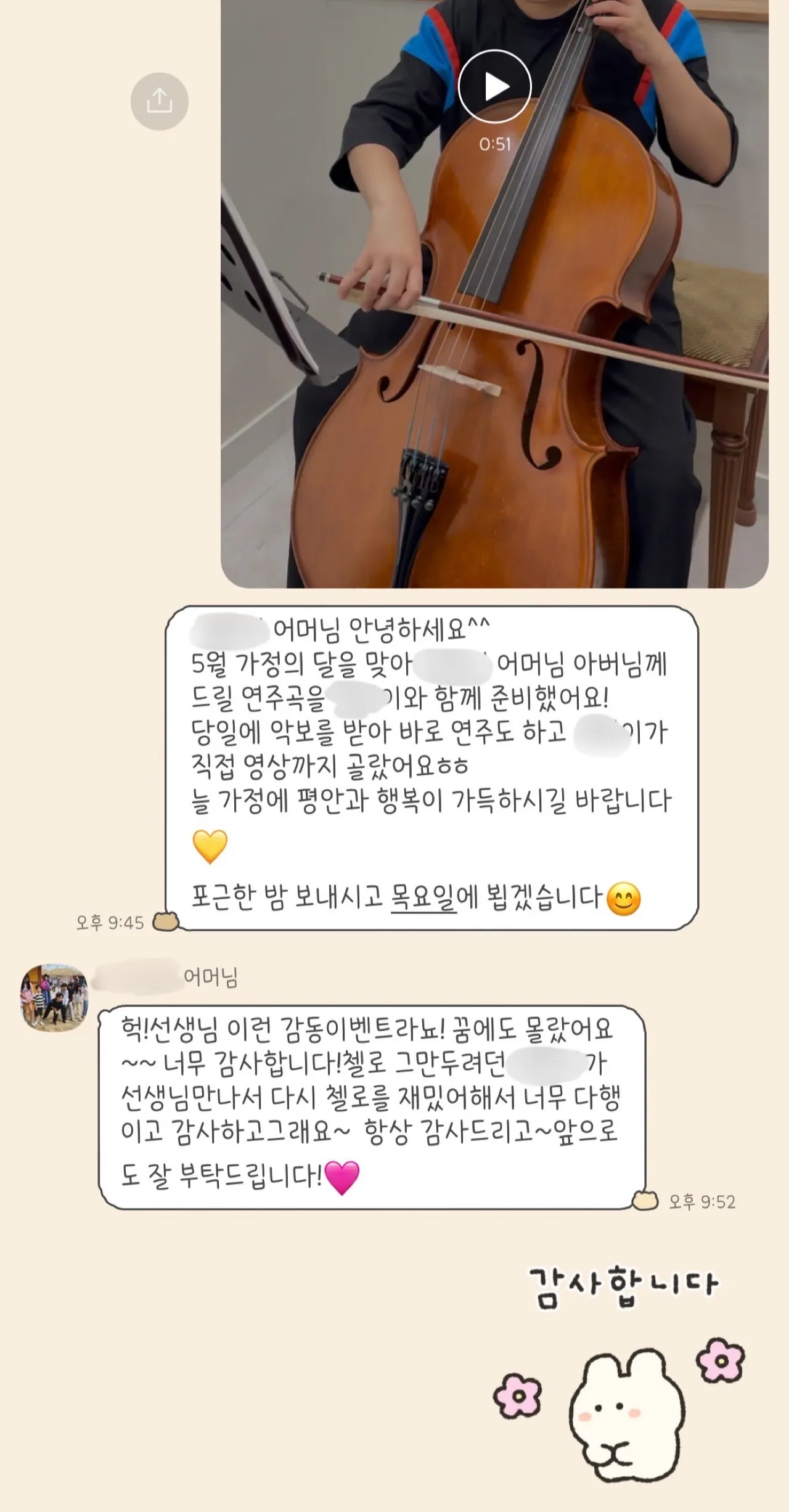 이미지 3
