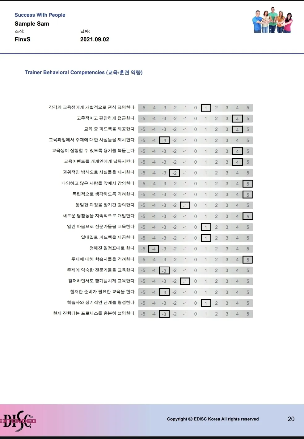 이미지 8