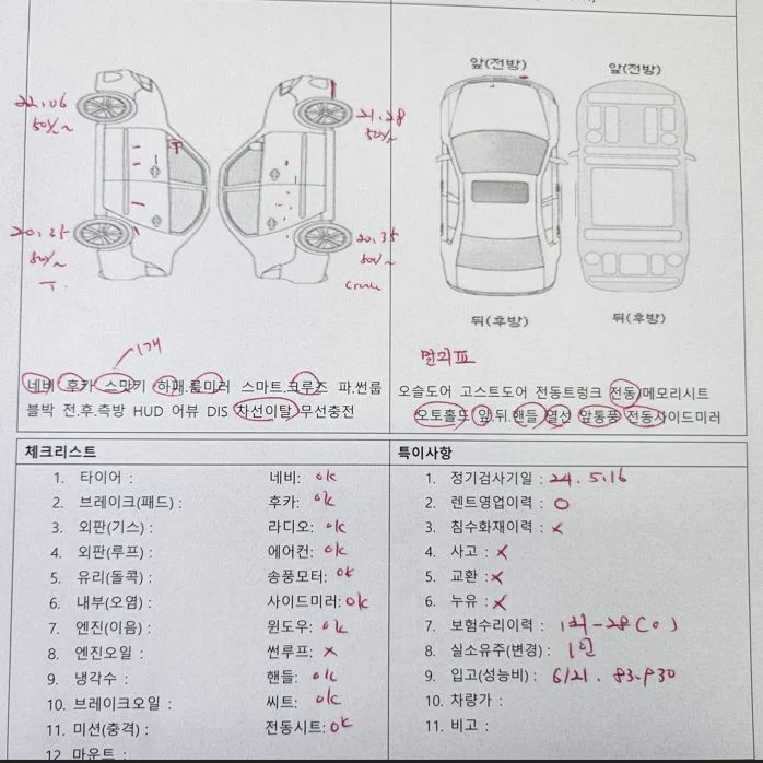 이미지 6