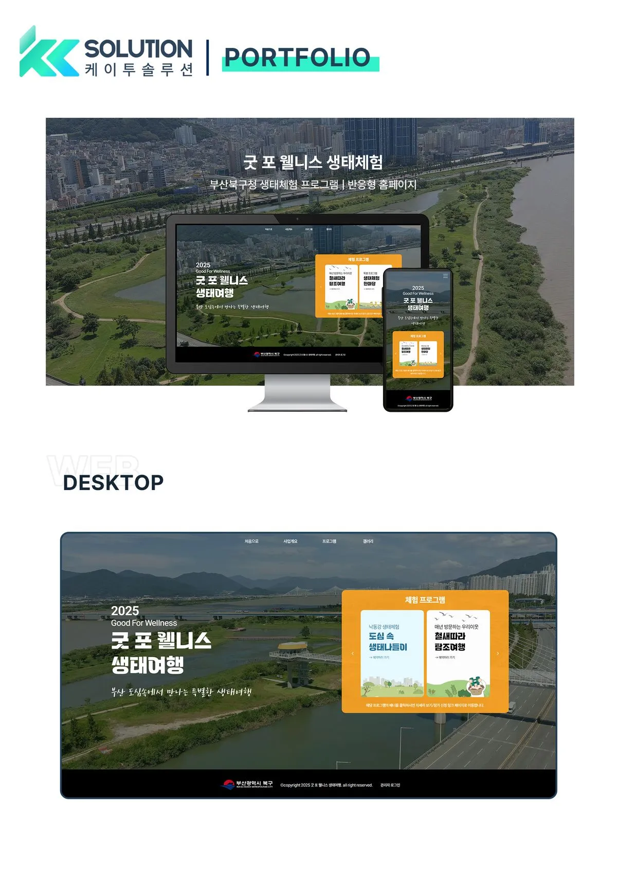 포트폴리오 이미지