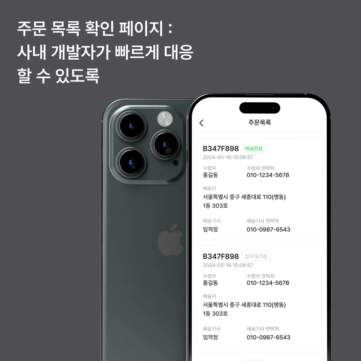 포트폴리오 이미지