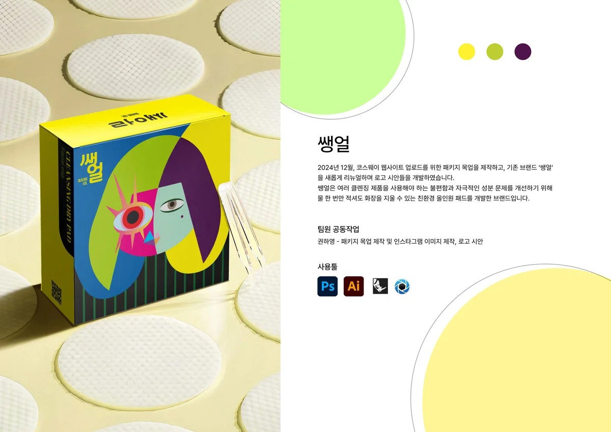포트폴리오 이미지