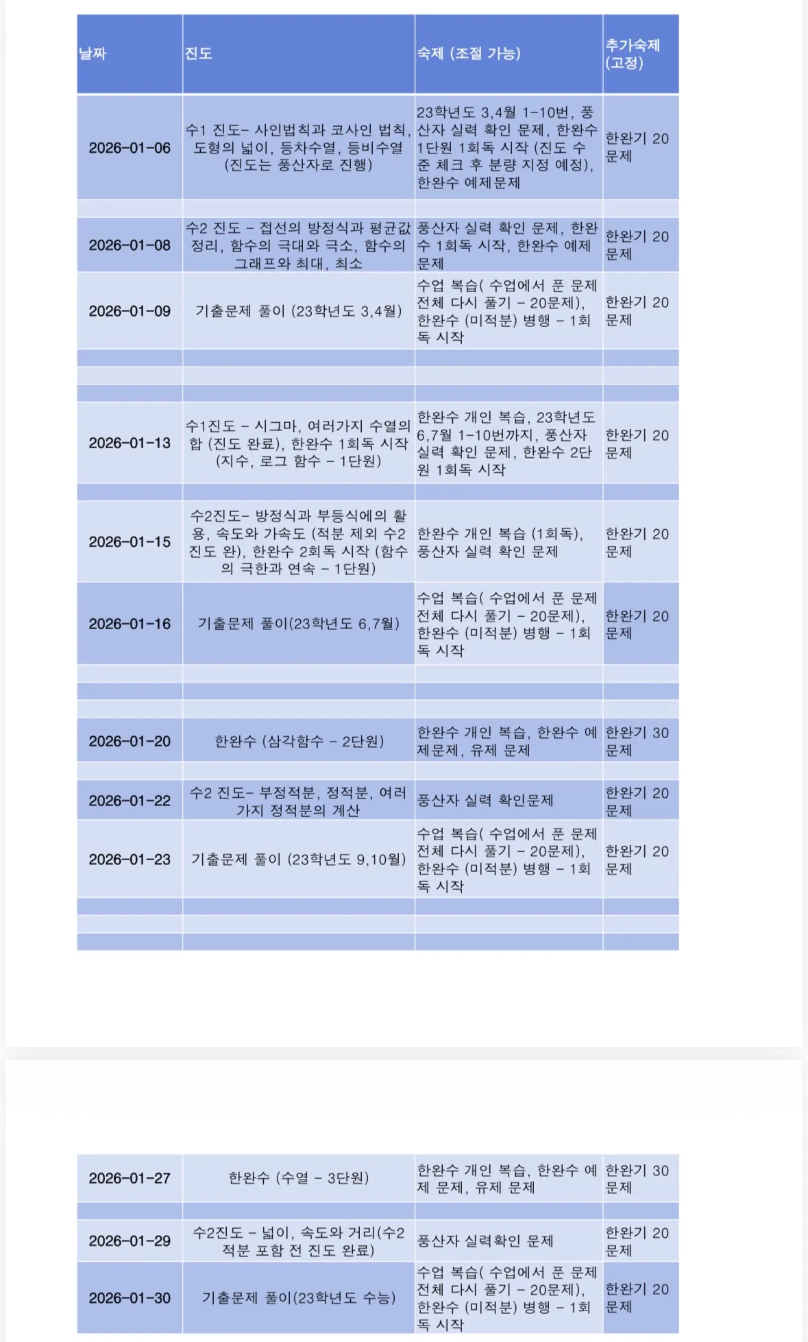 이미지 9