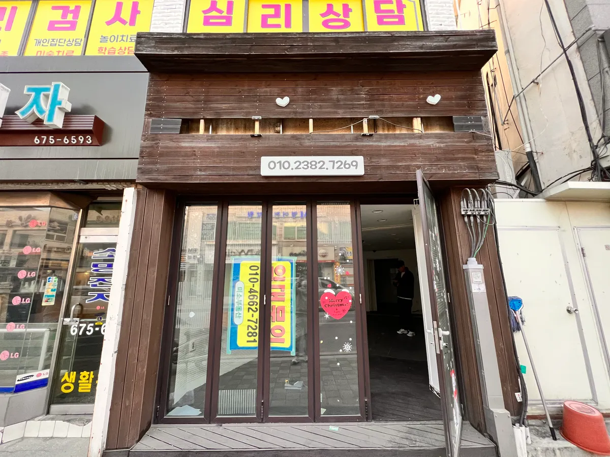 10평 커피숍 인테리어 / 네스트홈플랜 - 숨고, 숨은고수