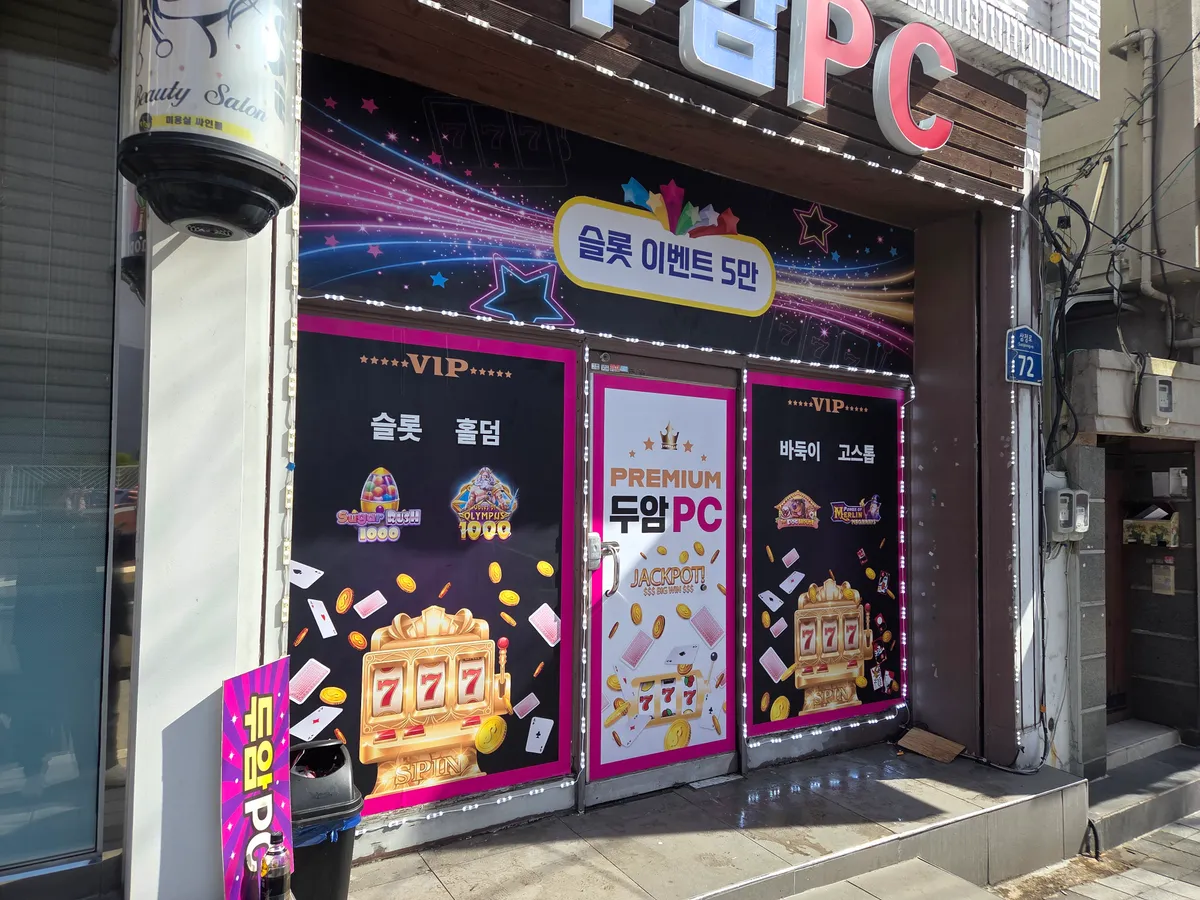 이미지 2