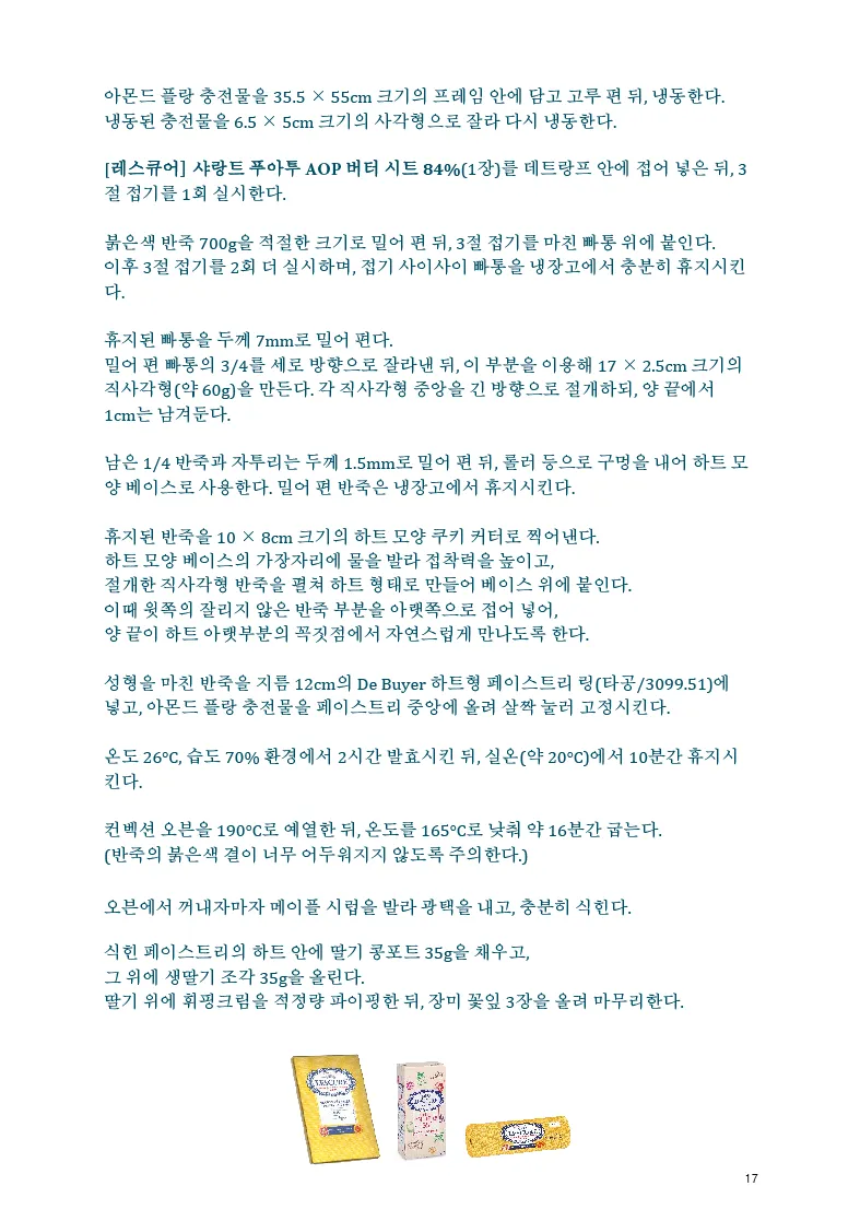 이미지 9
