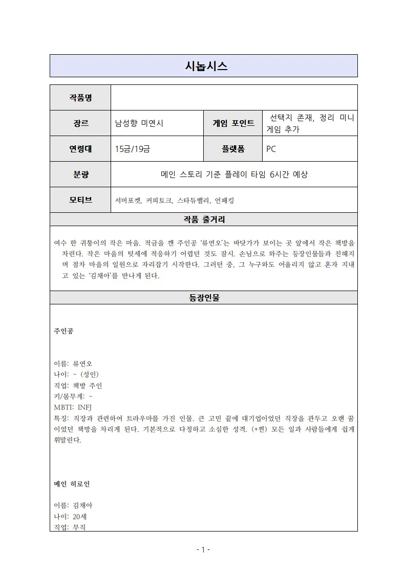 포트폴리오 이미지