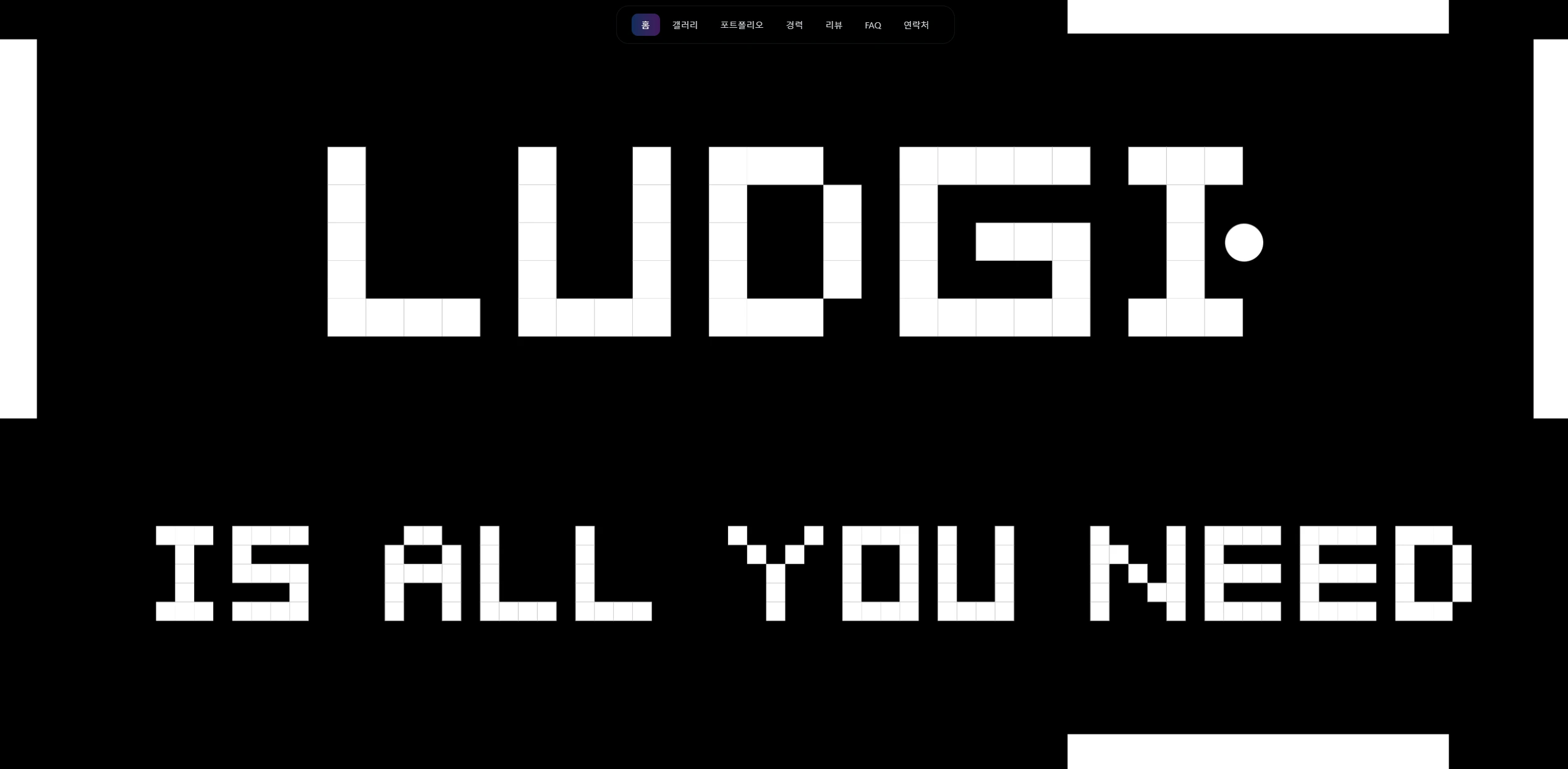 포트폴리오 이미지