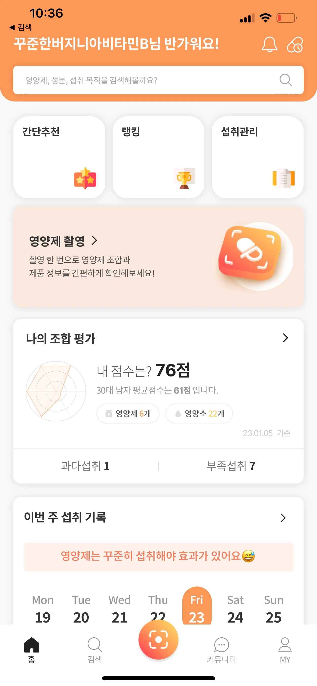 포트폴리오 이미지