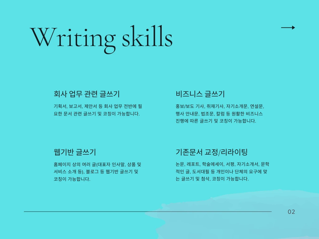 이미지 6
