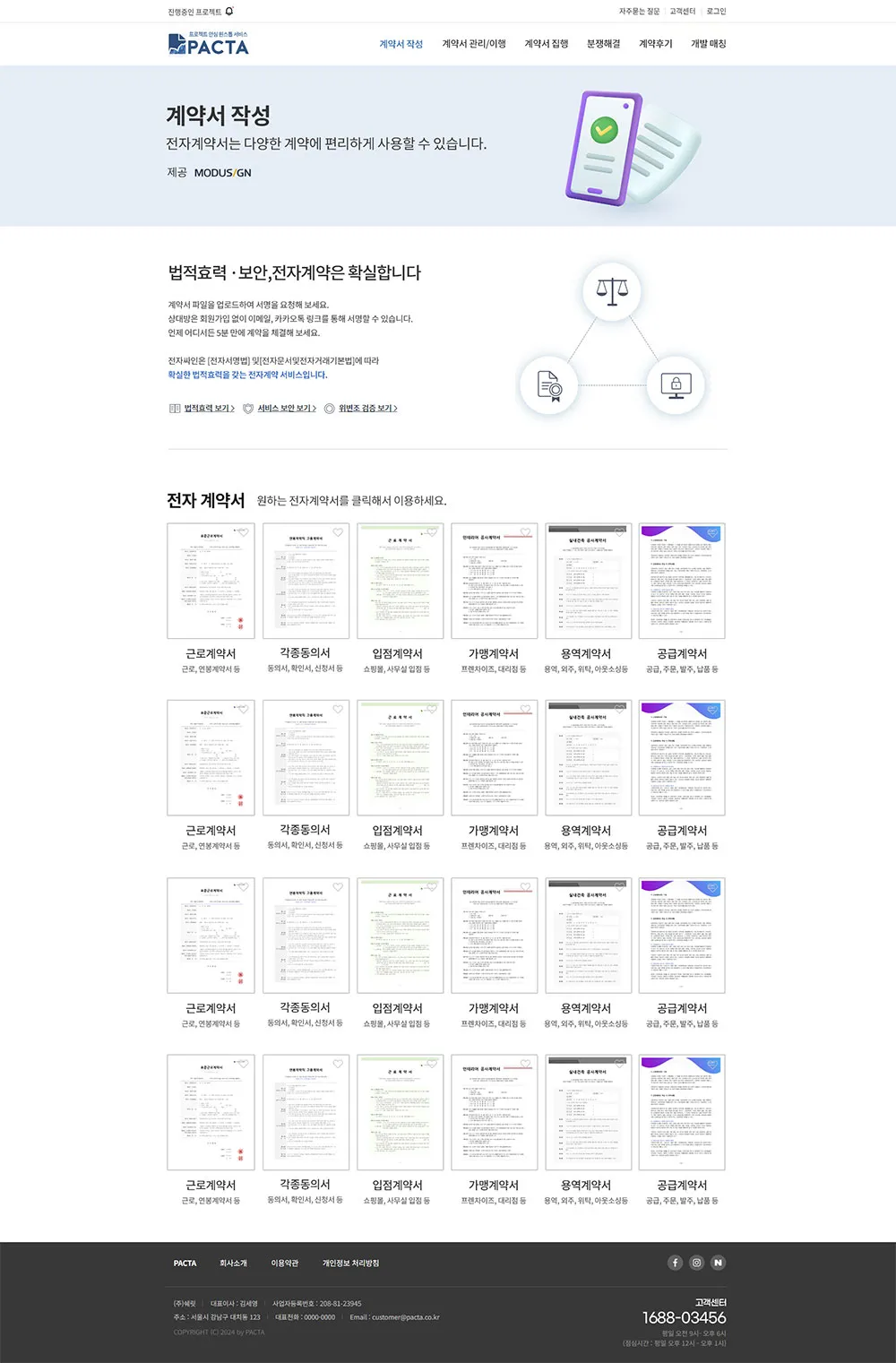 이미지 3