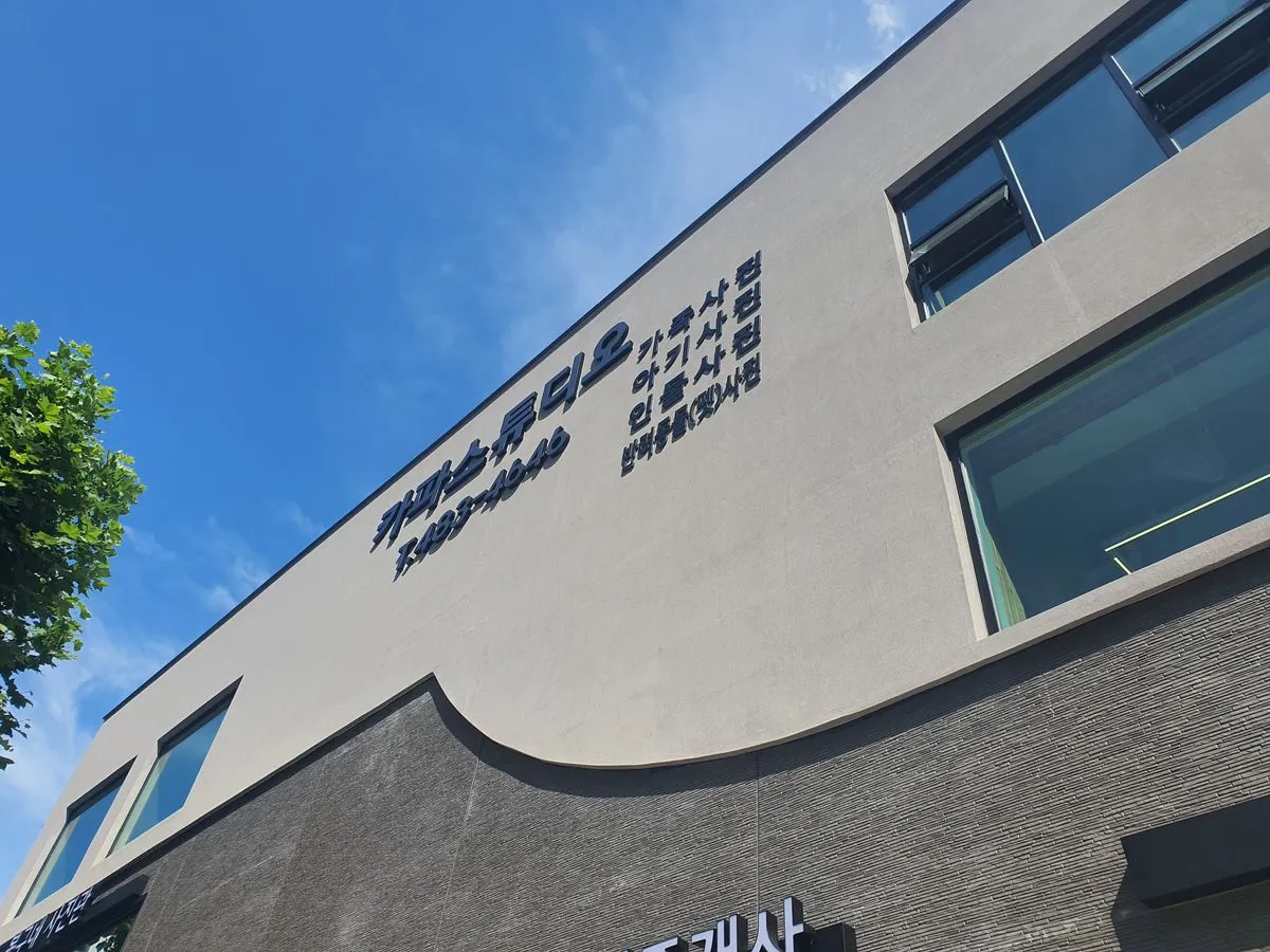 포트폴리오 이미지