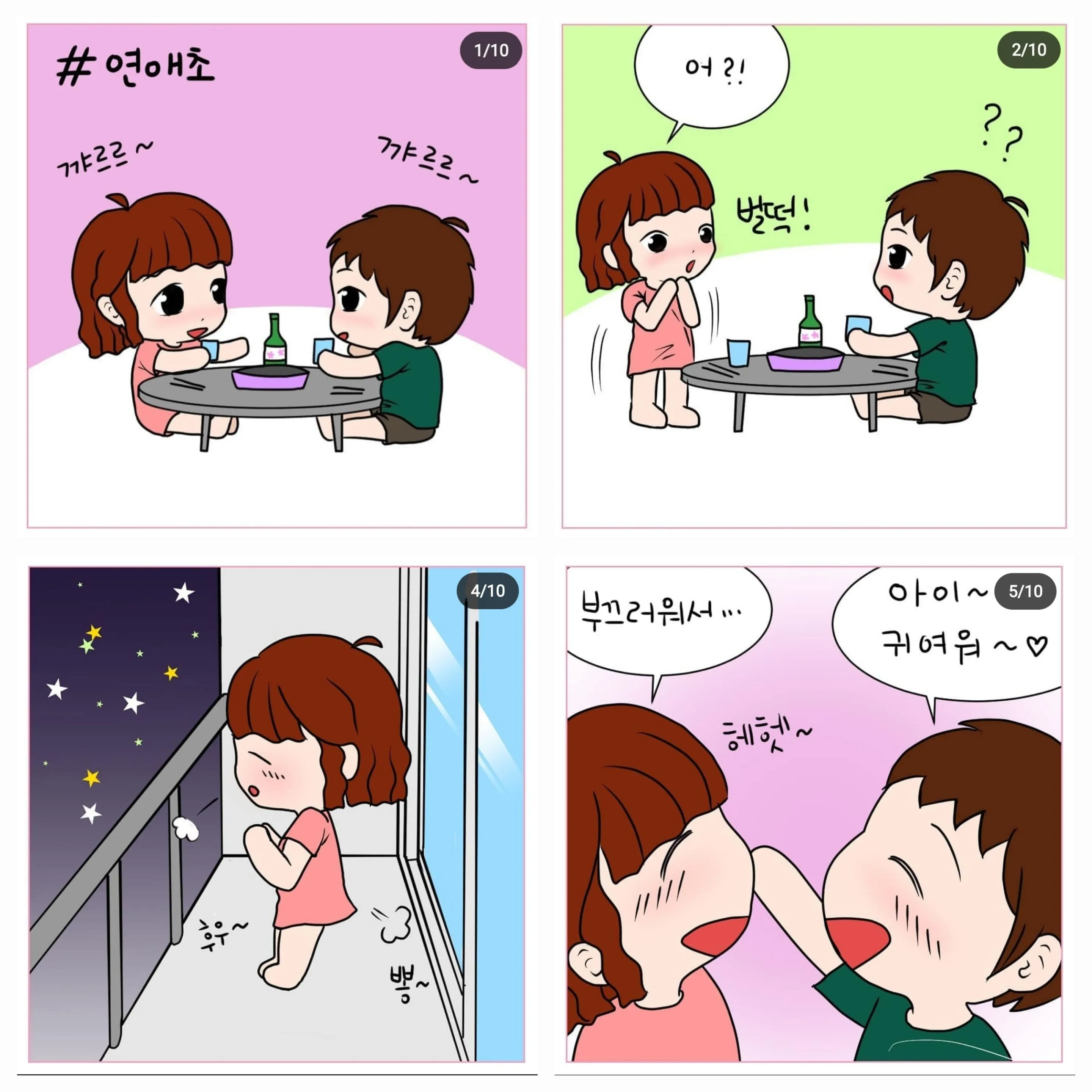 이미지 9