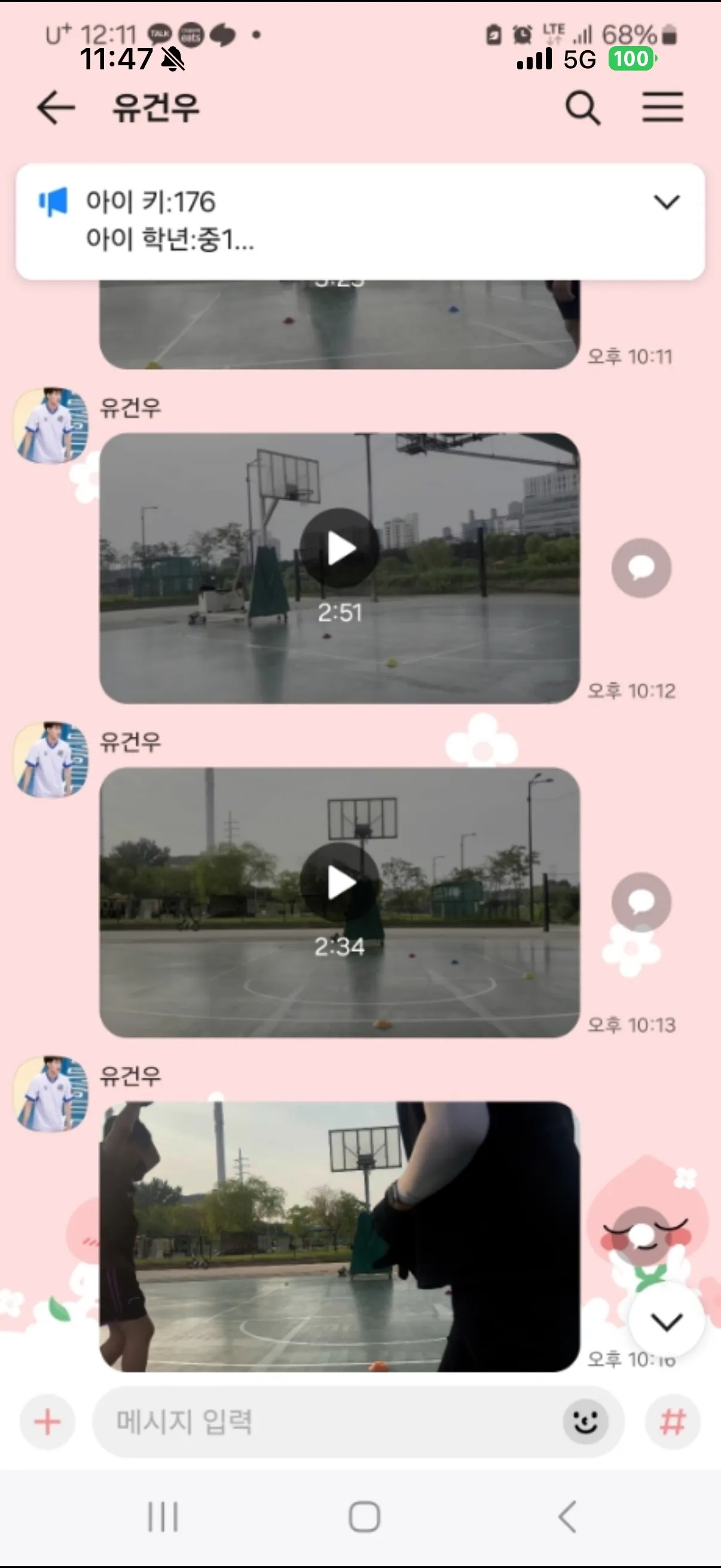 이미지 18