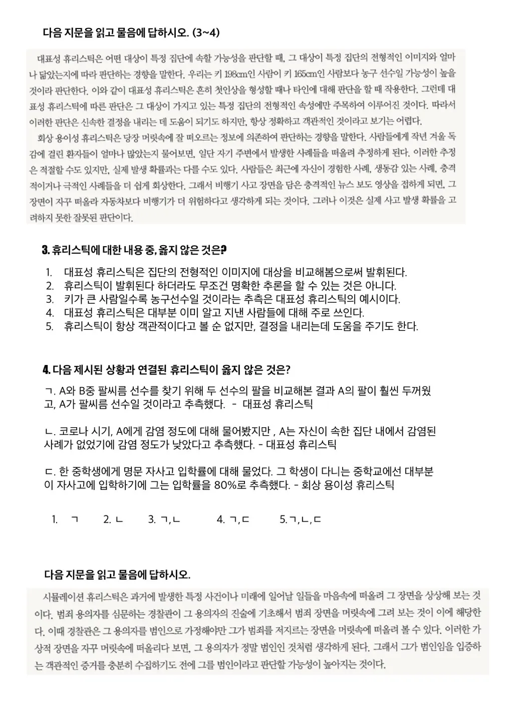 이미지 4