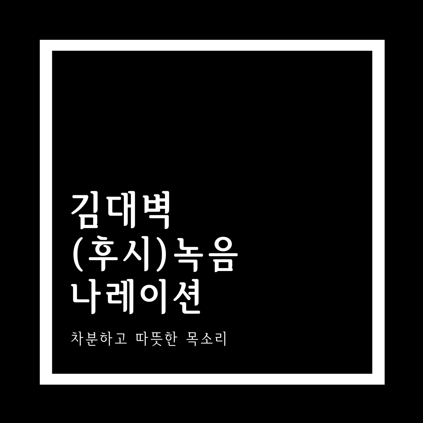 포트폴리오 이미지