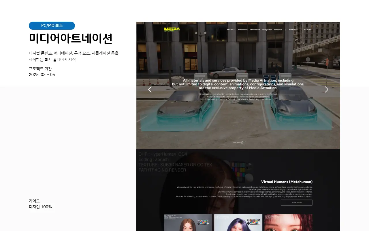 이미지 2