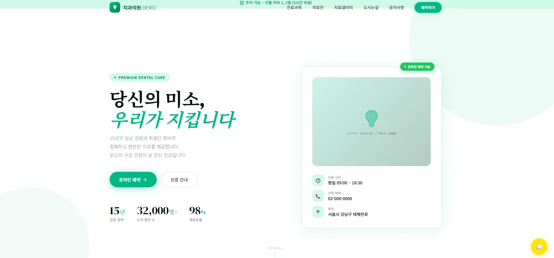 포트폴리오 이미지