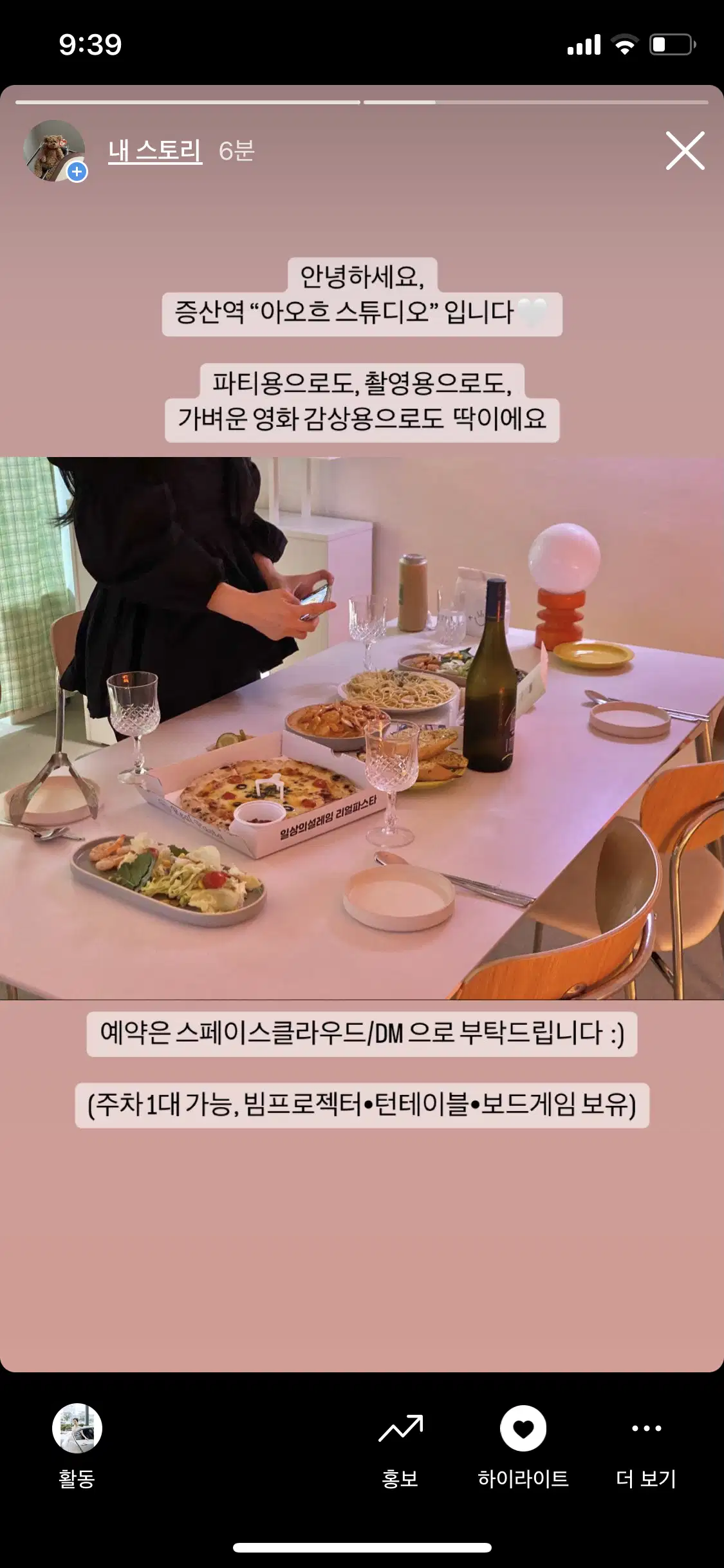 포트폴리오 이미지