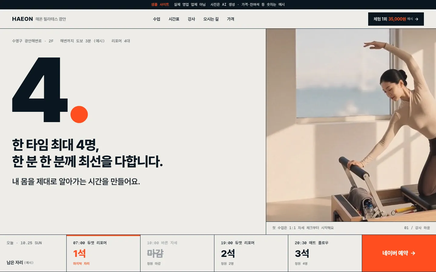 포트폴리오 이미지