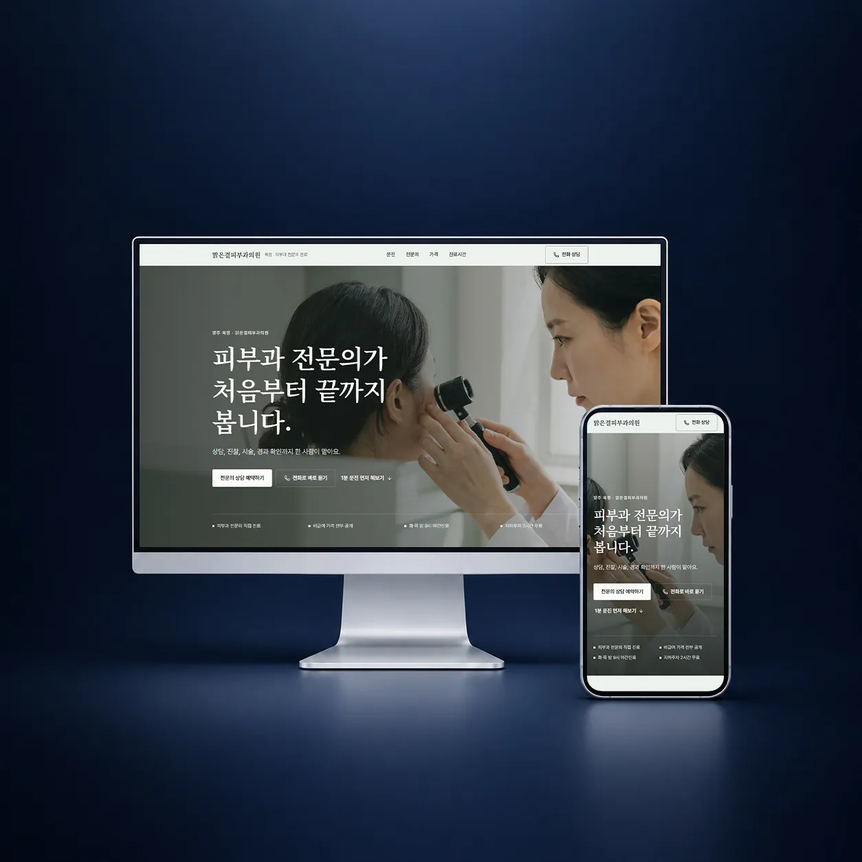 포트폴리오 이미지