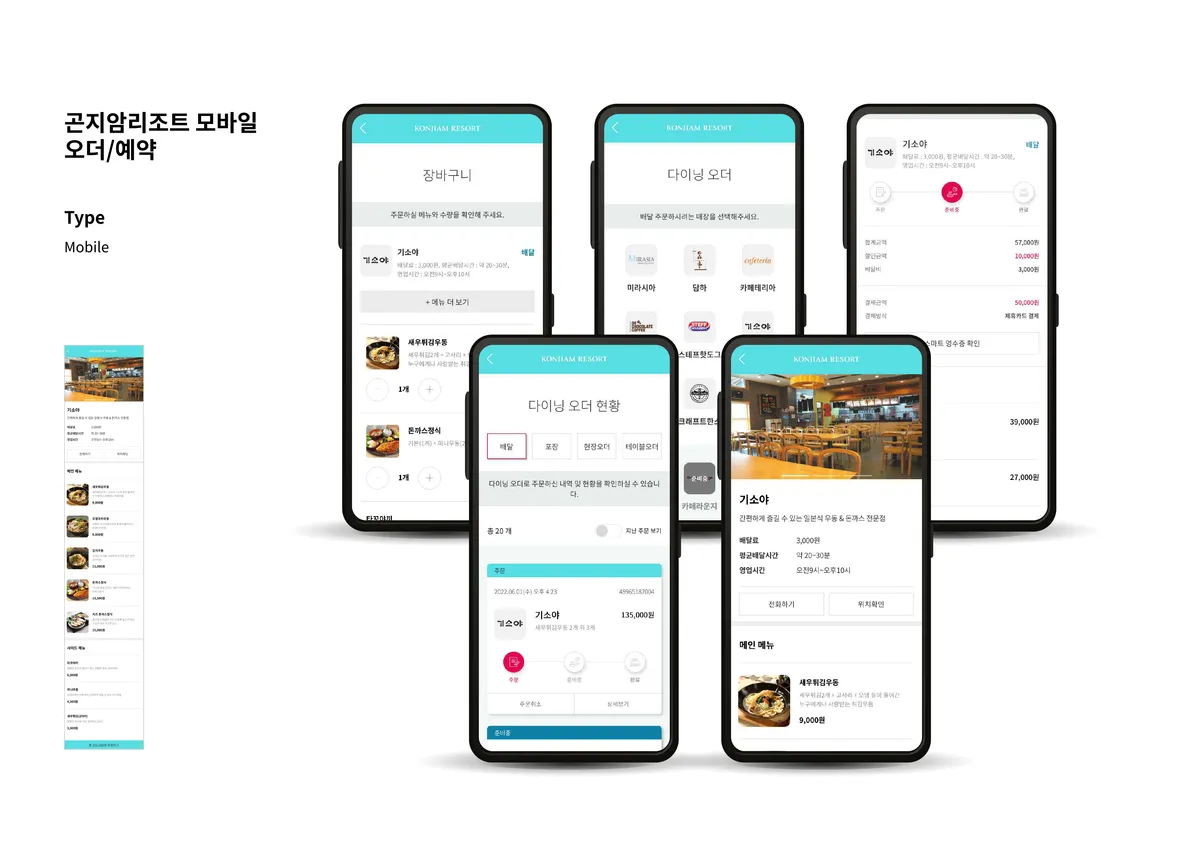 포트폴리오 이미지