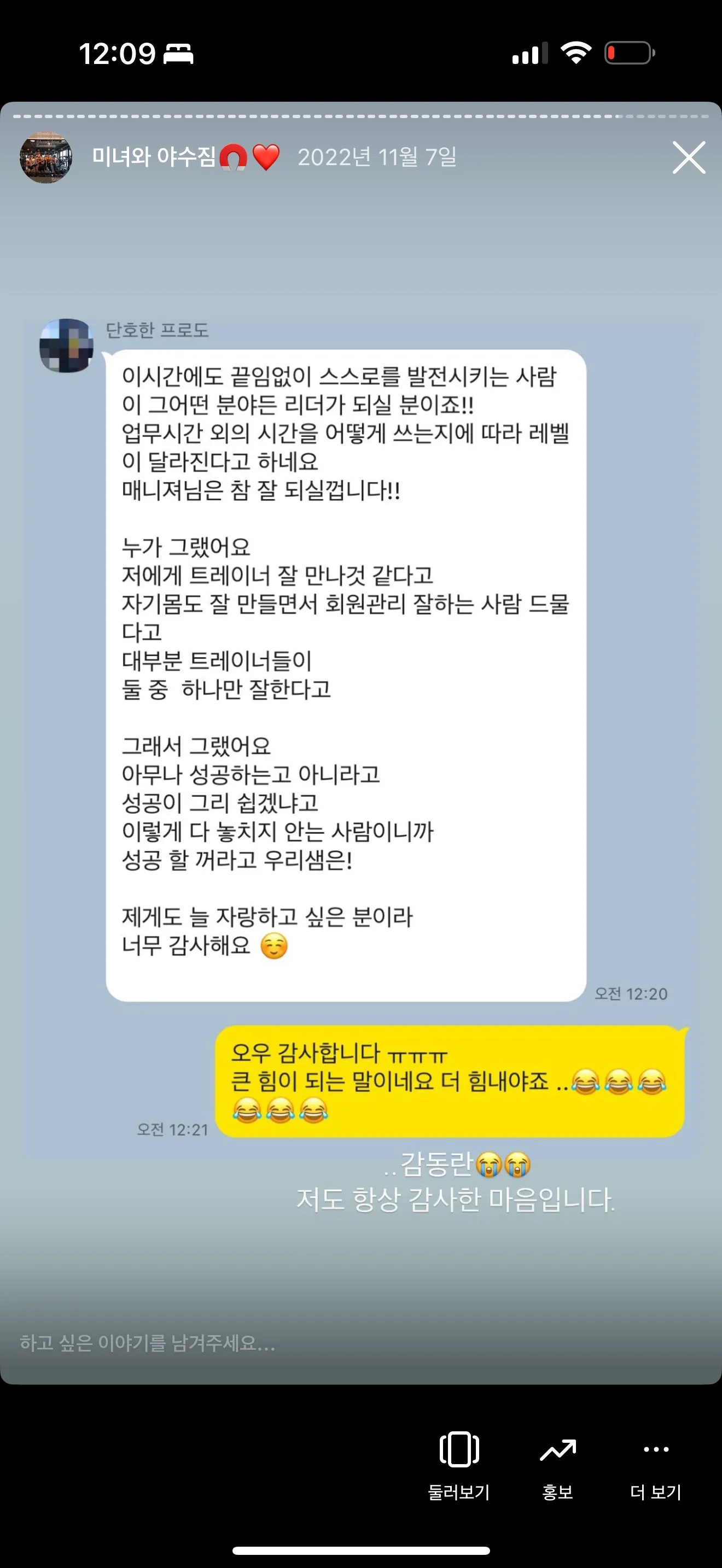 이미지 12