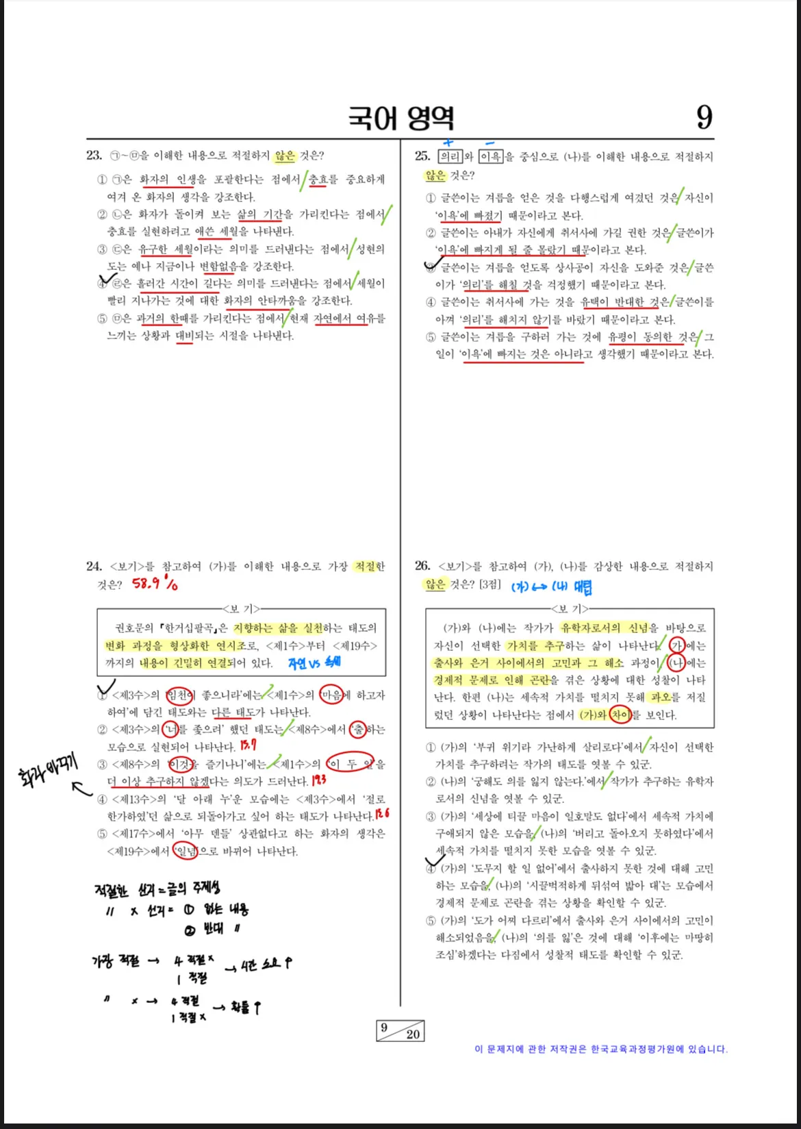 이미지 6