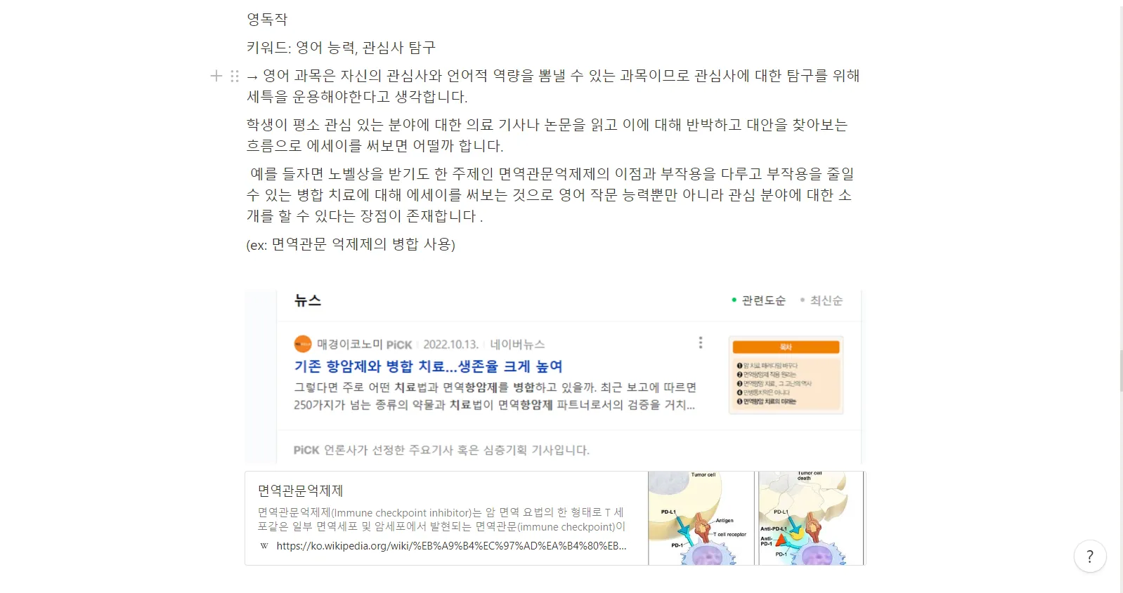 포트폴리오 이미지