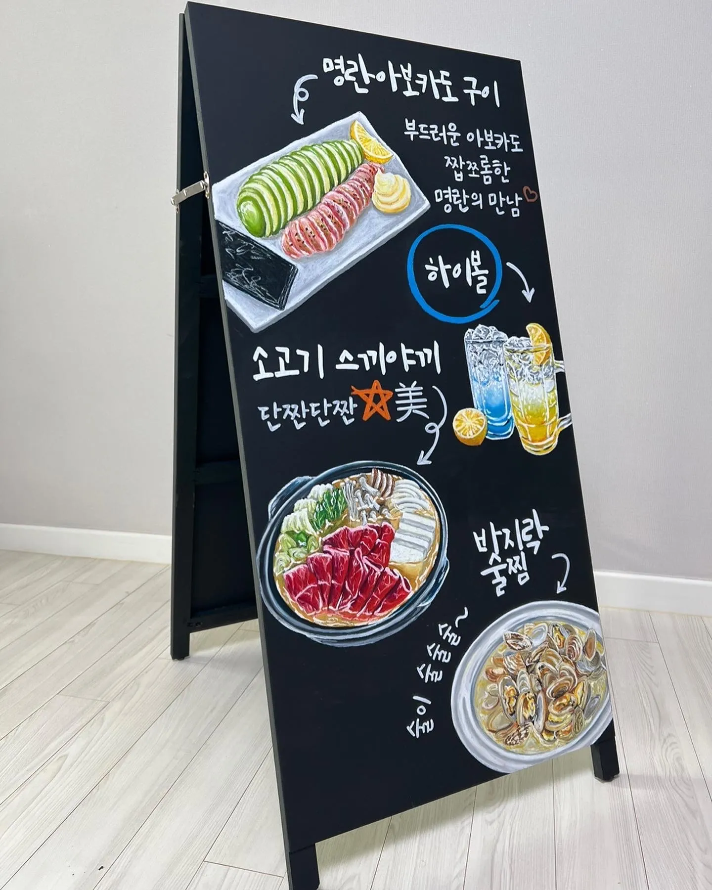 초크아트 드로잉으로 공간을 연출하는 상업미술 / 박진선 - 숨고, 숨은고수