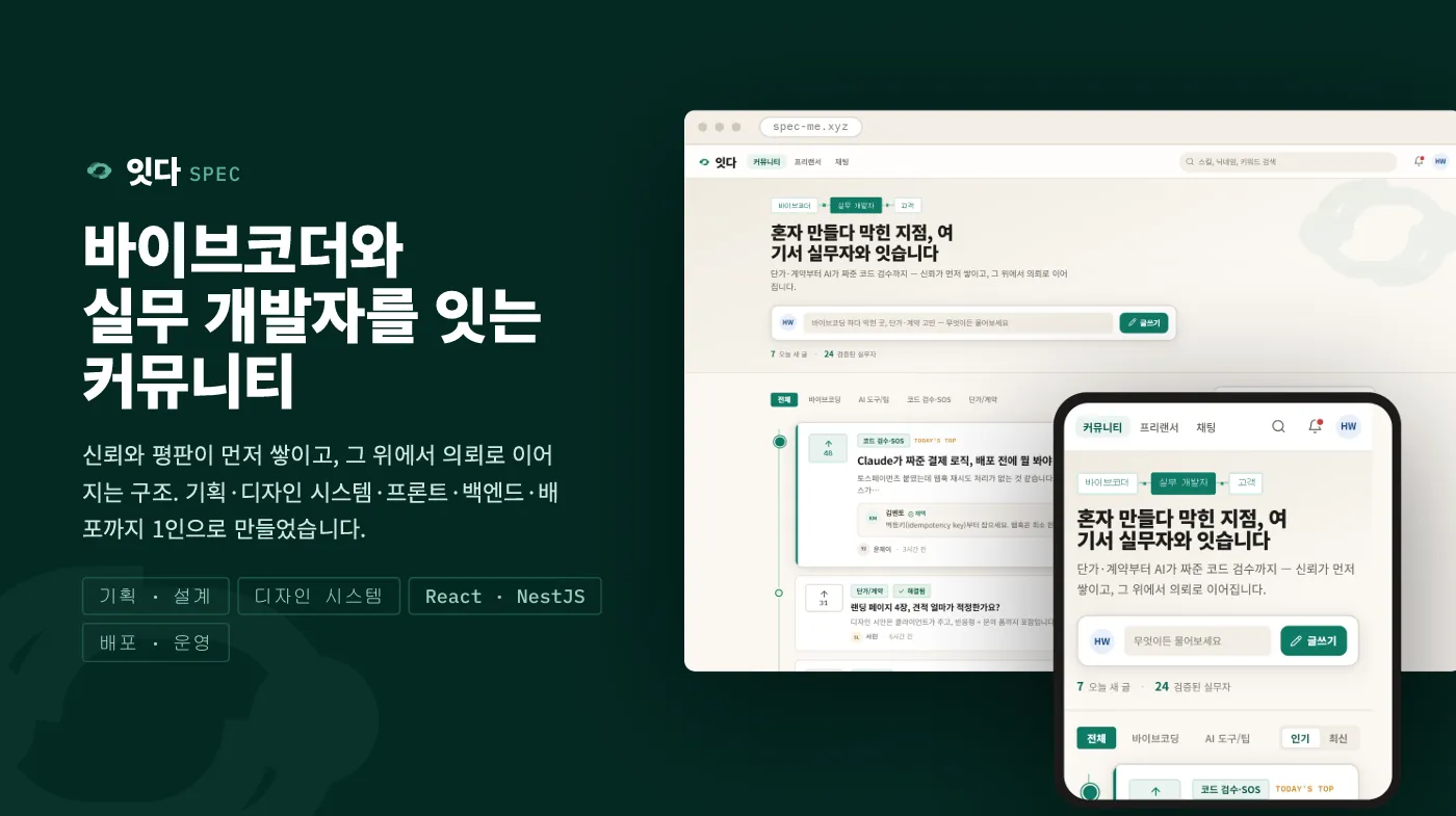 포트폴리오 이미지