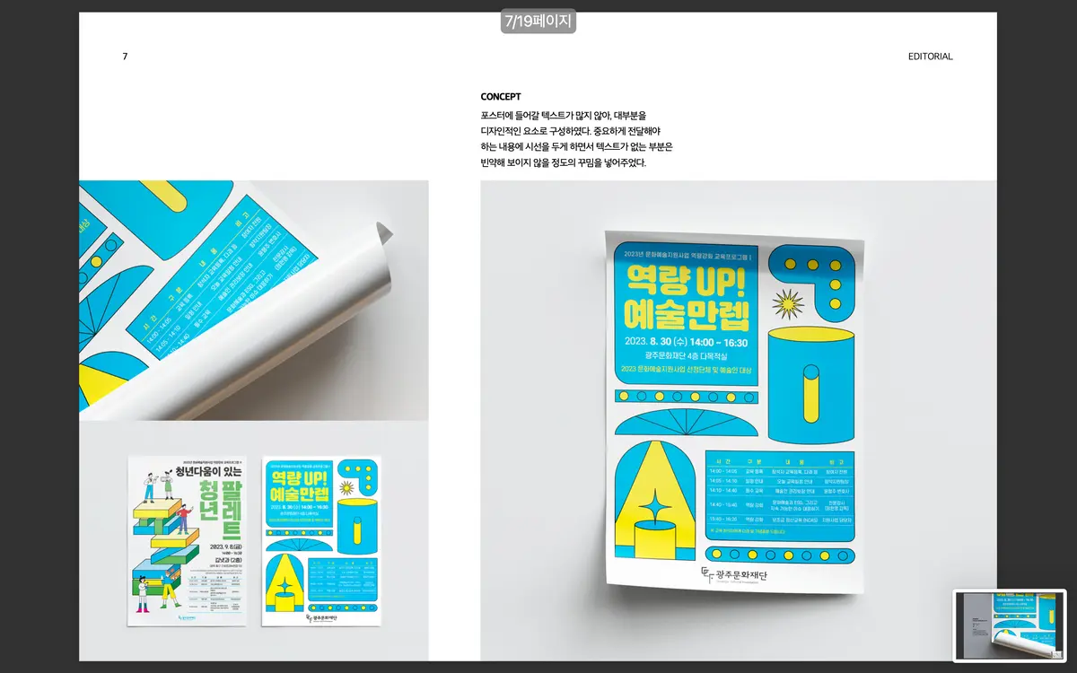 포트폴리오 이미지