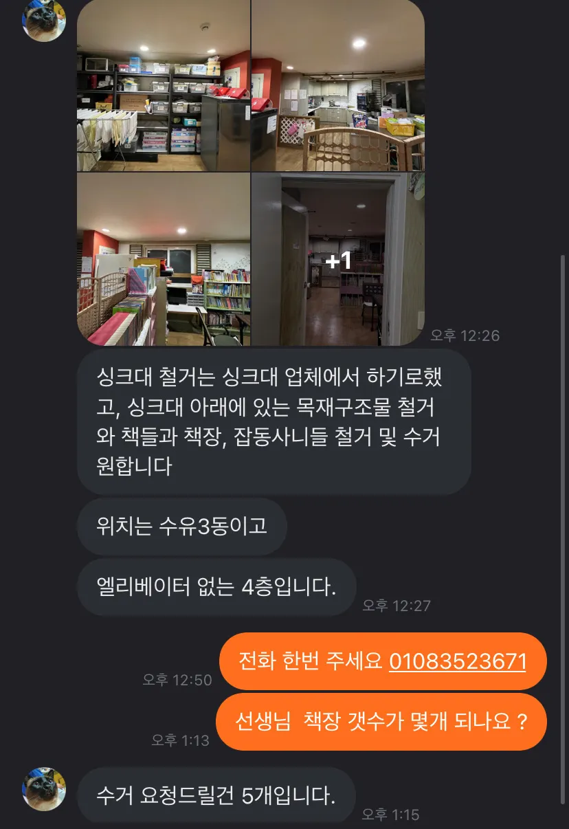 이미지 4
