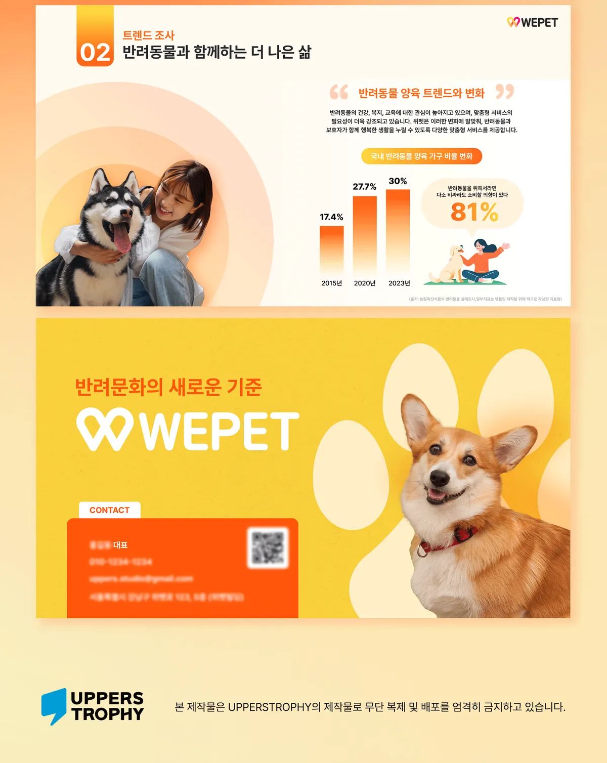 이미지 5